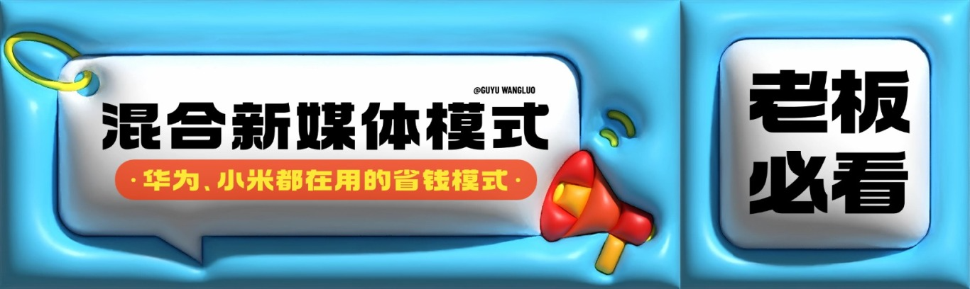 3D膨胀分资讯宣传微信公众号首图公众号次图.jpg