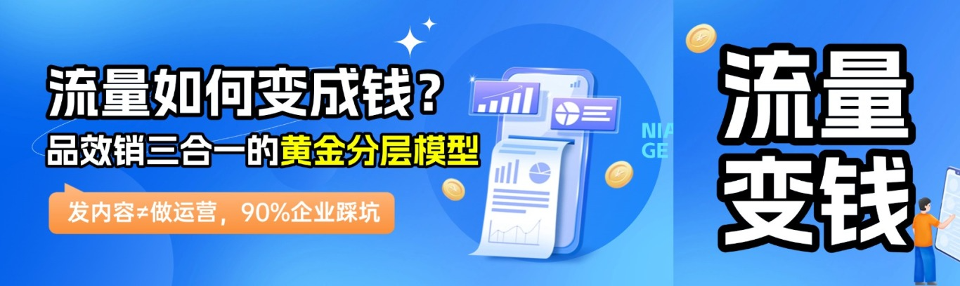 职场话题讨论趣味公众号双封面.jpg